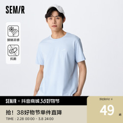 semir森马商场同款森马短袖t恤男夏季日常凉感抗菌休闲风上衣男士半袖