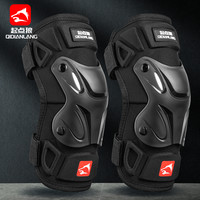 起点狼 摩托车护肘电动车护具四季通用男女手肘防护机车护肘骑行保护装备