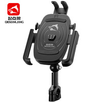 起点狼 自行车手机架摩托车电动车手机支架踏板电瓶车外卖快递专用秒锁快取通用型导航支架 车把款