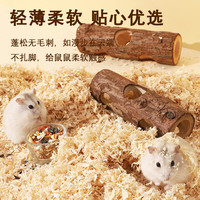 ja－kal 加卡 仓鼠木屑尿砂小金丝熊龙猫专用锯末刨花纸棉垫料除臭无尘夏天用品