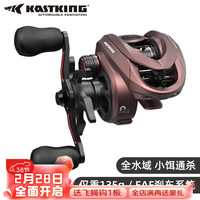 kastking 24款卡斯丁鸿隼水滴轮PRO杜邦版路亚鱼线轮微物小饵泛用鳜鱼渔轮 嫣红色 左手