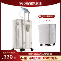SGG2023新款多功能行李箱大容量拉杆箱旅行箱学生密码箱超轻时尚
