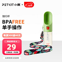 PETKIT 小佩 拾便器