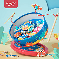 MingTa 铭塔 儿童钓鱼游戏玩具磁性木制鱼型婴儿1-3岁早教男孩女孩新年礼物