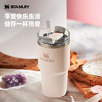 STANLEY 不锈钢吸管保温杯 591ml