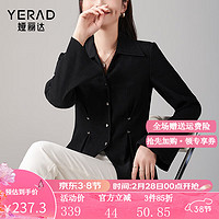 娅丽达（YERAD）设计感小众长袖收腰衬衫女2024春季显瘦通勤别致白衬衣 黑色(A0) M