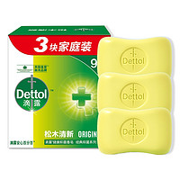 Dettol 滴露 进口抑菌香皂115g*3块特惠装洗手洗澡洗衣香皂官方