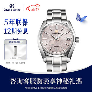 Grand Seiko 冠蓝狮 春·花筏 男士自动机械表 SBGA413G