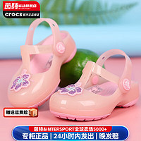 crocs 卡骆驰 儿童鞋子 新款舒适时尚运动鞋耐磨透气休闲鞋 204034-684