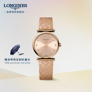 LONGINES 浪琴 瑞士手表 嘉岚系列 女表  圣诞L42091938