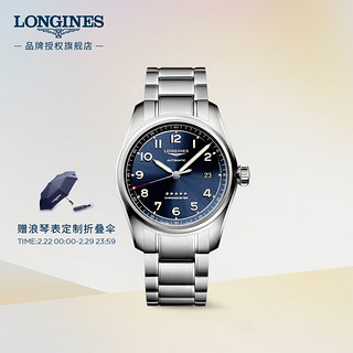 LONGINES 浪琴 先行者系列 40毫米自动上链腕表 L38104936