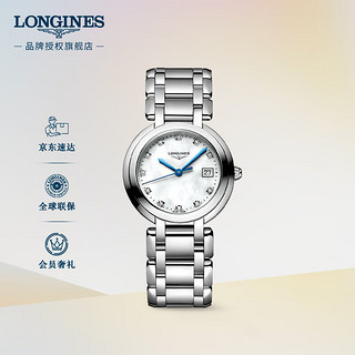 LONGINES 浪琴 优雅心月系列 30毫米石英腕表 L8.112.4.87.6