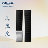 LONGINES 浪琴 康卡斯潜水系列 男士橡胶带+精钢镀铑折叠扣L682154865