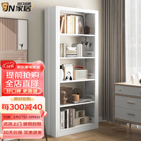 JN JIENBANGONG家用钢制书架图书馆书柜落地置物架客厅卧室储物架多层收纳架 0.9米长主架【默认发白色】 1.8米高 五层