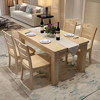梦麦斯 实木餐桌椅组合长方形木质餐厅吃饭桌家用餐桌1.3米1桌4椅 CZ-32