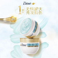 3.8焕新：Dove 多芬 致臻氨基酸发膜 260g*2（赠同款 50g*3）