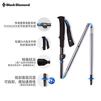 Black Diamond BlackDiamond黑钻bd户外登山杖可调节折叠手杖徒步杖铝合金112533