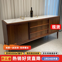 青春潮 黑胡桃木实木餐边柜 意式岩板餐边柜 简约储物收纳柜 180*50*85