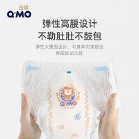 Q·MO 奇莫 皇家至柔拉拉裤箱装 60片