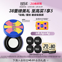 MAKE UP FOR EVER 全新清晰无痕蜜粉