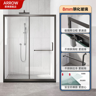 箭牌（ARROW） 黑色淋浴房玻璃隔断干湿分离浴屏浴房家用简易一字型卫生间浴房 升级高级枪灰色+100/套