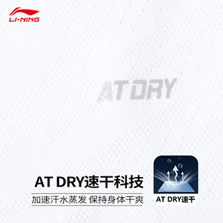 LI-NING 李宁 T恤男女比赛服羽毛球系列男女同款速干凉爽比赛上衣 AAYU131-2 标准白 XXXL