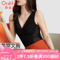 欧迪芬（Ordifen）24年塑身连体衣女轻薄透气上托侧收副乳收腹提臀 黑色 2XL