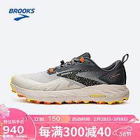 布鲁克斯（BROOKS）男子登山缓震越野跑鞋Cascadia山岩17 城堡灰/铁灰/桔红44.5