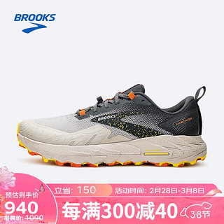 布鲁克斯（BROOKS）男子登山缓震越野跑鞋Cascadia山岩17 城堡灰/铁灰/桔红44.5