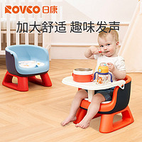 Rikang 日康 餐椅宝宝吃饭玩耍自主学食小板凳U型靠背座椅凳