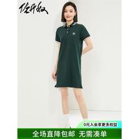 佐丹奴女装花朵刺绣针织莱卡棉珠地布POLO连衣裙13464338 89午夜翡翠绿 S