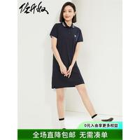 佐丹奴女装花朵刺绣针织莱卡棉珠地布POLO连衣裙13464338 66海军蓝 S