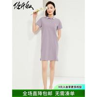 佐丹奴女装花朵刺绣针织莱卡棉珠地布POLO连衣裙13464338 43灰紫 XL