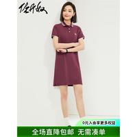 佐丹奴女装花朵刺绣针织莱卡棉珠地布POLO连衣裙13464338 87波尔多红 M