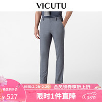 威可多(VICUTU)西裤男24春季商务正装垂感裤子通勤百搭西装长裤VES24122557T 灰色 185/96B
