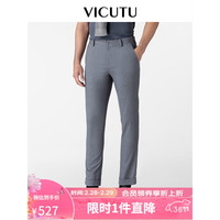 威可多(VICUTU)西裤男24春季商务正装垂感裤子通勤百搭西装长裤VES24122557T 灰色 180/90B