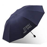 88VIP：天堂 伞加大号双人十骨黑胶防晒太阳伞男女晴雨两用三折商务大雨伞