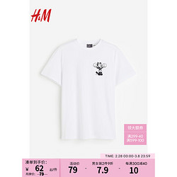 H&M 男装T恤纯棉短袖上衣 菲力猫 175/100A
