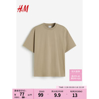 H&M男装短袖T恤2024春季柔软外穿潮流棉质宽松版上衣1214625 米色 180/116A