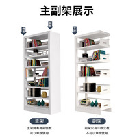 JN JIENBANGONG钢制书架书柜落地图书馆家用置物架客厅学校儿孩童收纳储物架 长0.6米副架【加厚防倾】 七层 2.4米高