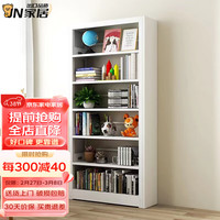 JN JIENBANGONG钢制书架书柜落地图书馆家用置物架客厅学校儿孩童收纳储物架 长0.8米主架【加厚防倾】 七层 2.4米高