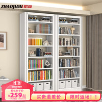 昭简钢制书架书柜落地置物储物架家用图书馆收纳架子 0.6米宽副架【珍珠白】 三层1.2m高