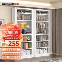 昭简钢制书架书柜落地置物储物架家用图书馆收纳架子 0.6米宽副架【珍珠白】 五层1.8m高
