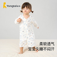 88VIP：Tongtai 童泰 宝宝睡衣四季纯棉婴儿衣服家居内衣男童女童睡袍护肚防踢被
