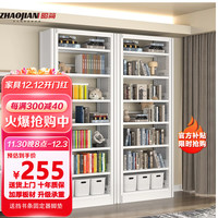 昭简钢制书架书柜落地置物储物架家用图书馆收纳架子 0.8米宽副架【珍珠白】 三层1.2m高