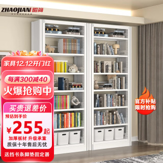 昭简钢制书架书柜落地置物储物架家用图书馆收纳架子 0.8米宽副架【珍珠白】 五层1.8m高