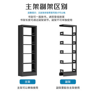 昭简钢制书架书柜落地置物储物架家用图书馆收纳架子 0.8米宽副架【珍珠白】 五层1.8m高