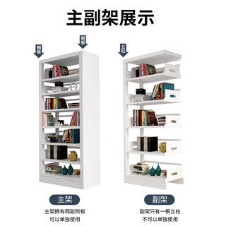 JN JIENBANGONG钢制书架书柜落地图书馆家用置物架客厅学校儿孩童收纳储物架 长1.1米副架【加厚防倾】 六层 2米高