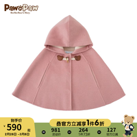 PawinPaw小熊童装2023年秋冬新款婴幼童斗篷外套女宝宝大衣绵羊毛