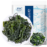 赶海弟 半干裙带菜2kg  嫩叶微盐渍 薄海带芽海白菜海木耳 海带汤